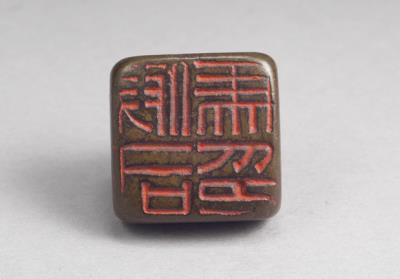 图片[2]-Bronze seal cast with “Jia sima yin”, Eastern Han dynasty-China Archive